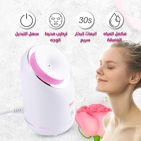 Hydrating and Moisturizing Facial Steamer - Zabcart