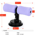 Suction Sit Up - Zabcart