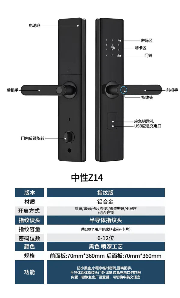 Z14 Smart Access Door Lock - Zabcart