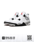 NEW JORDAN 1 SOFT FORM - Zabcart