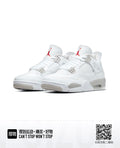 NEW JORDAN 1 SOFT FORM - Zabcart