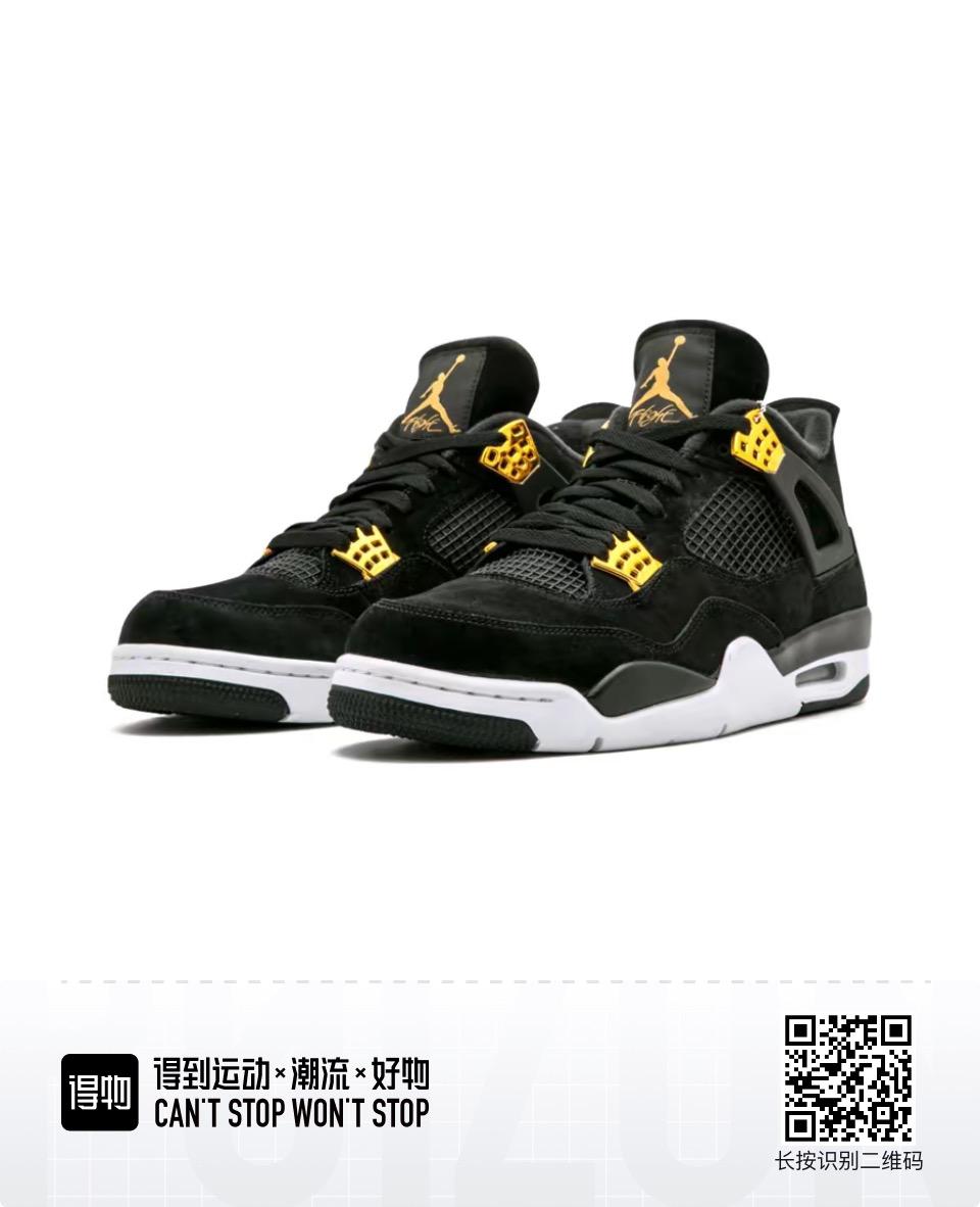 NEW JORDAN 1 SOFT FORM - Zabcart