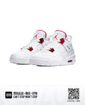 NEW JORDAN 1 SOFT FORM - Zabcart
