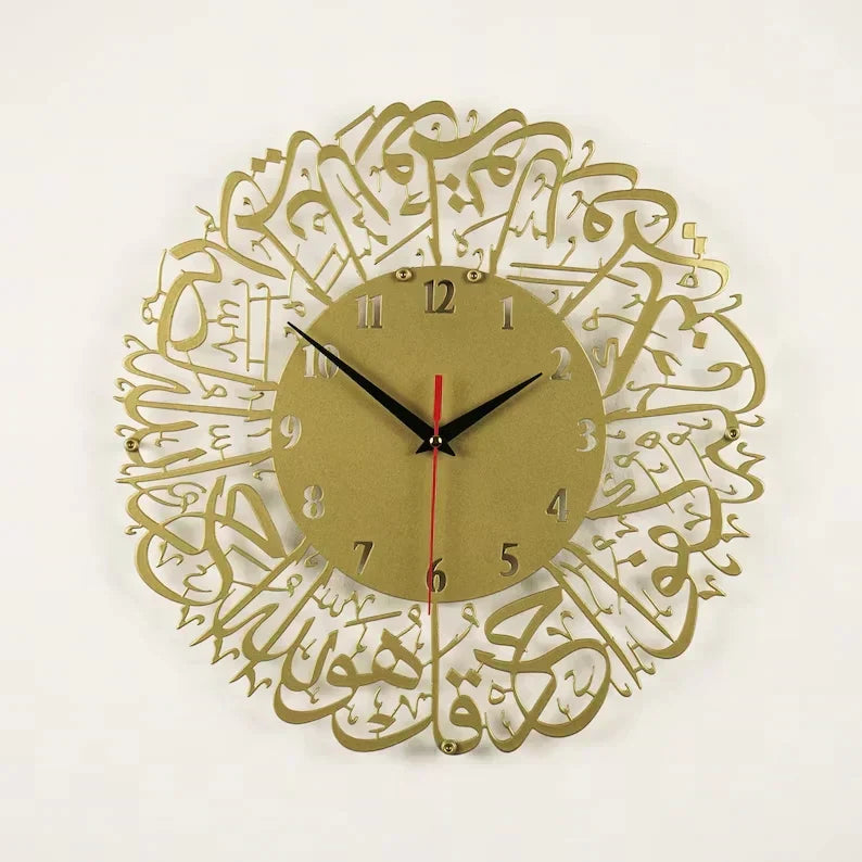 Surah Al Ikhlas Clock - Golden - Zabcart